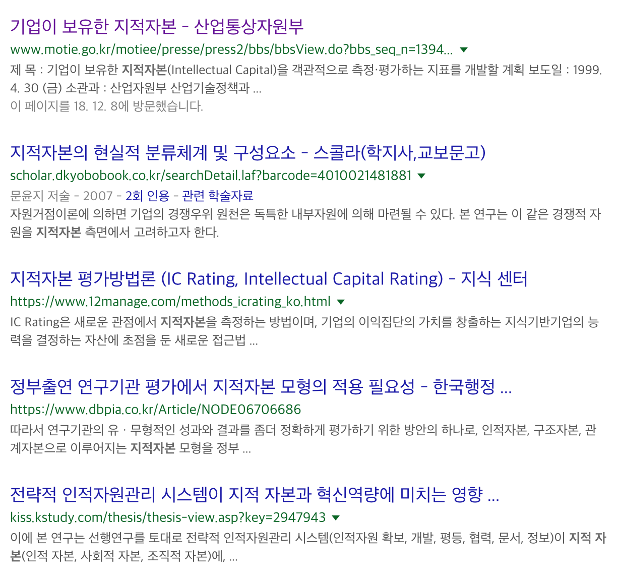 Screen Shot 2018-12-16 at 3.46.08 AM.png