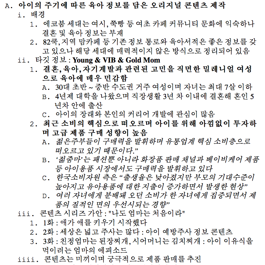 Screen Shot 2018-07-14 at 10.09.46 PM.png