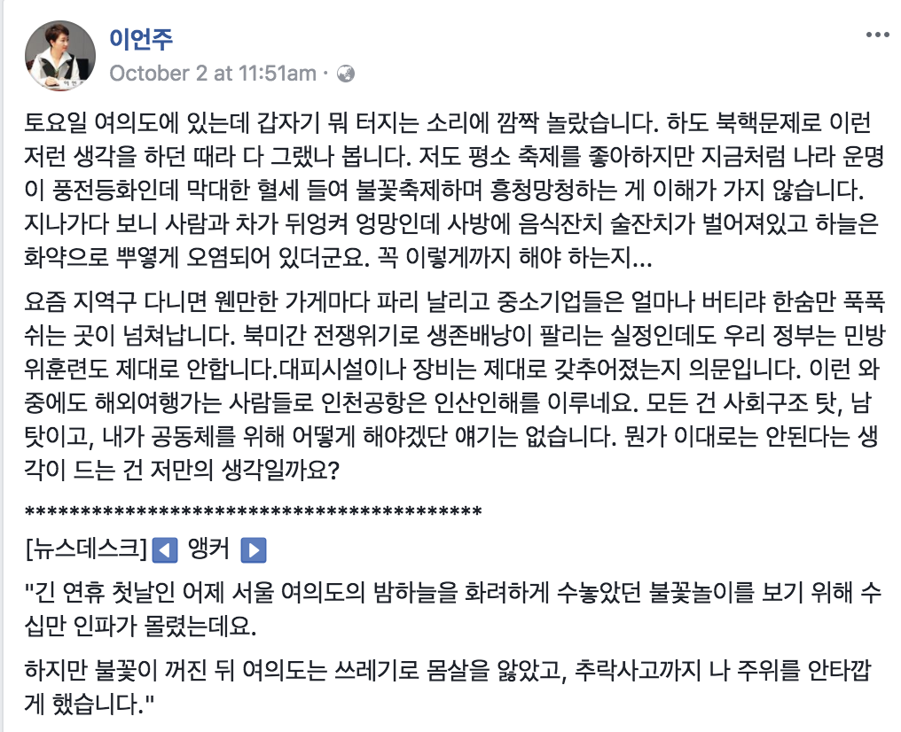 스크린샷 2017-10-04 오후 11.56.14.png