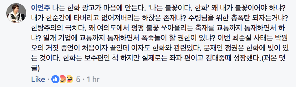 스크린샷 2017-10-03 오후 8.27.16.png