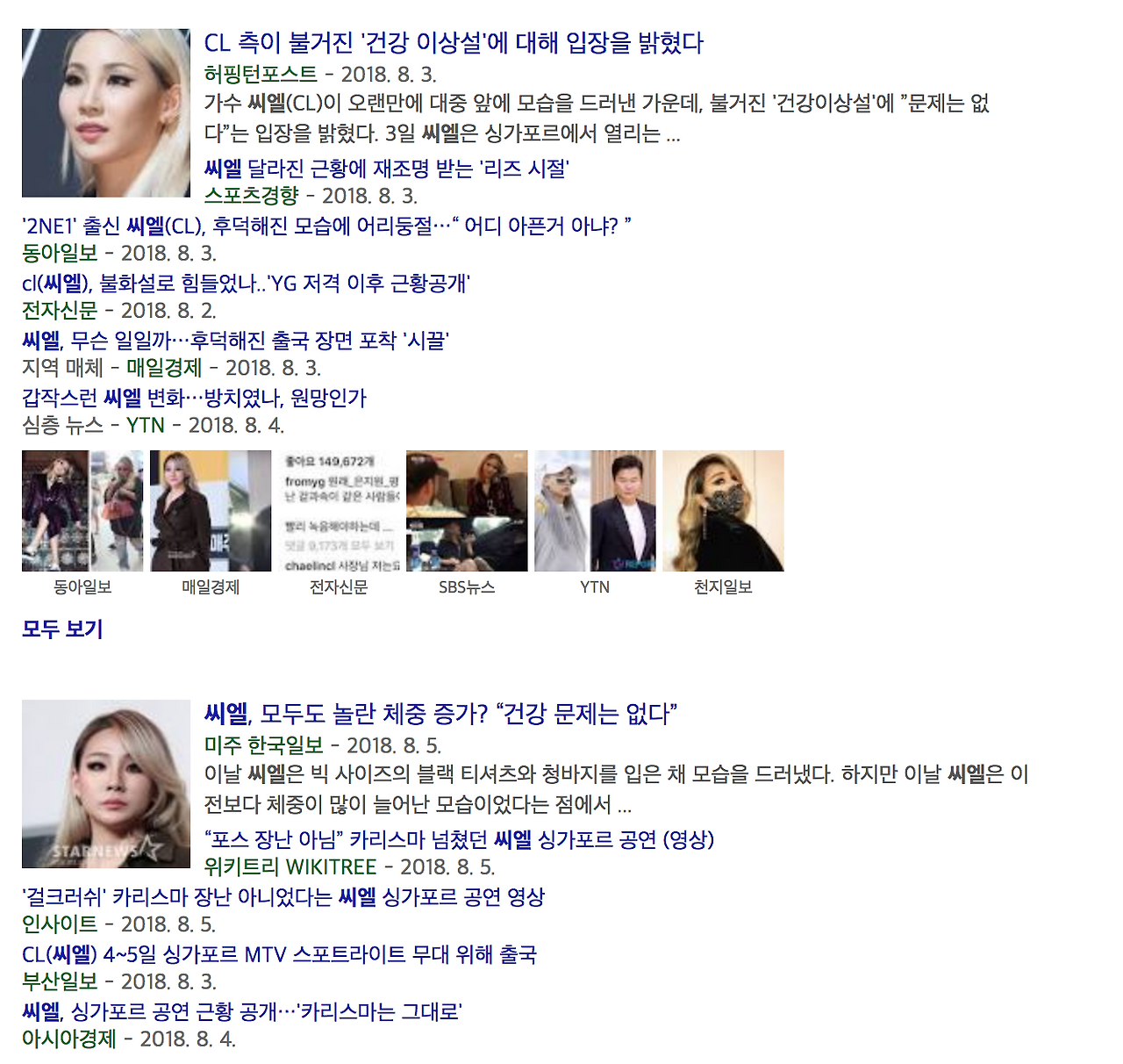 Screen Shot 2018-08-07 at 8.57.42 PM.png