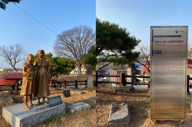 영명고 유관순상.png