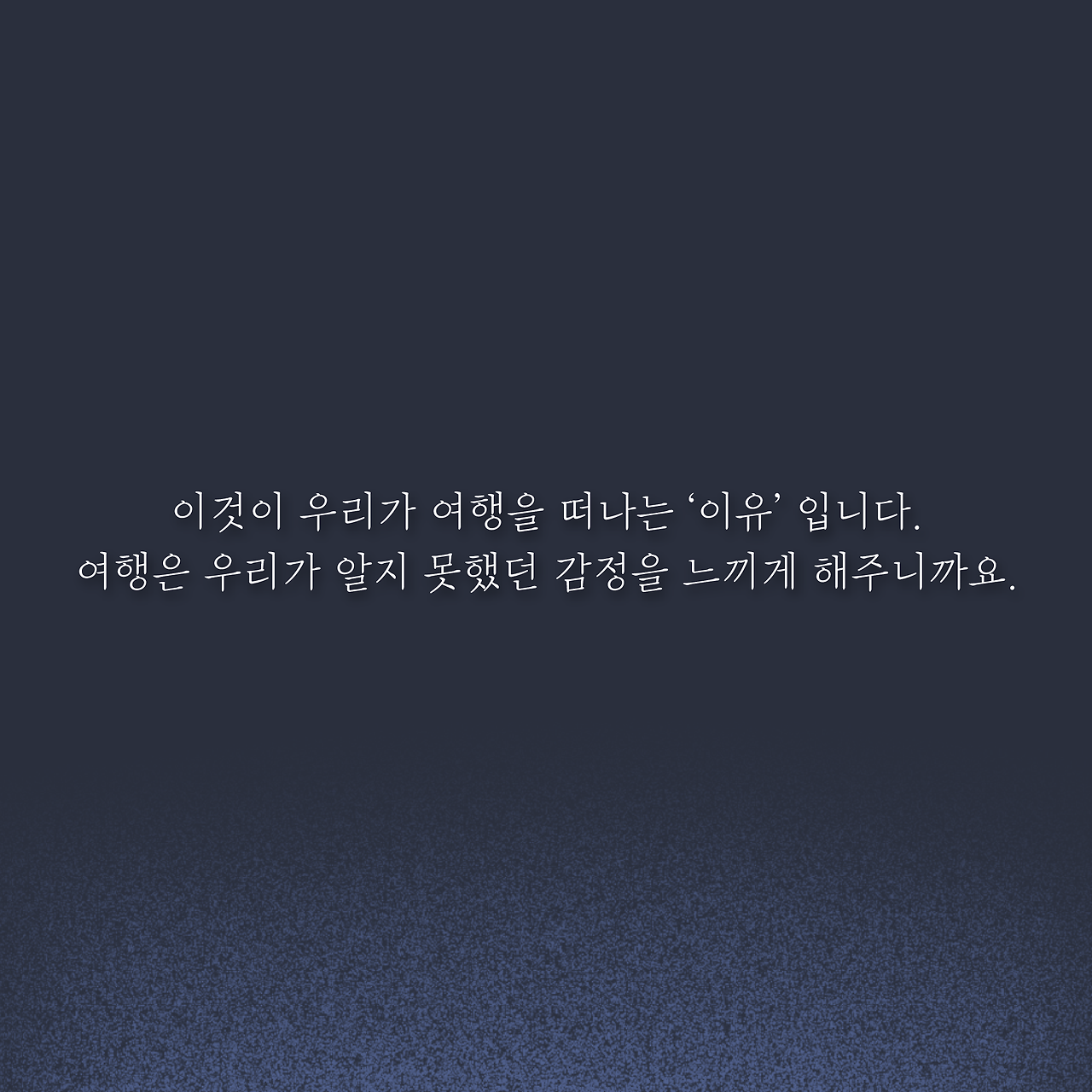 소란하지않은날-27.png