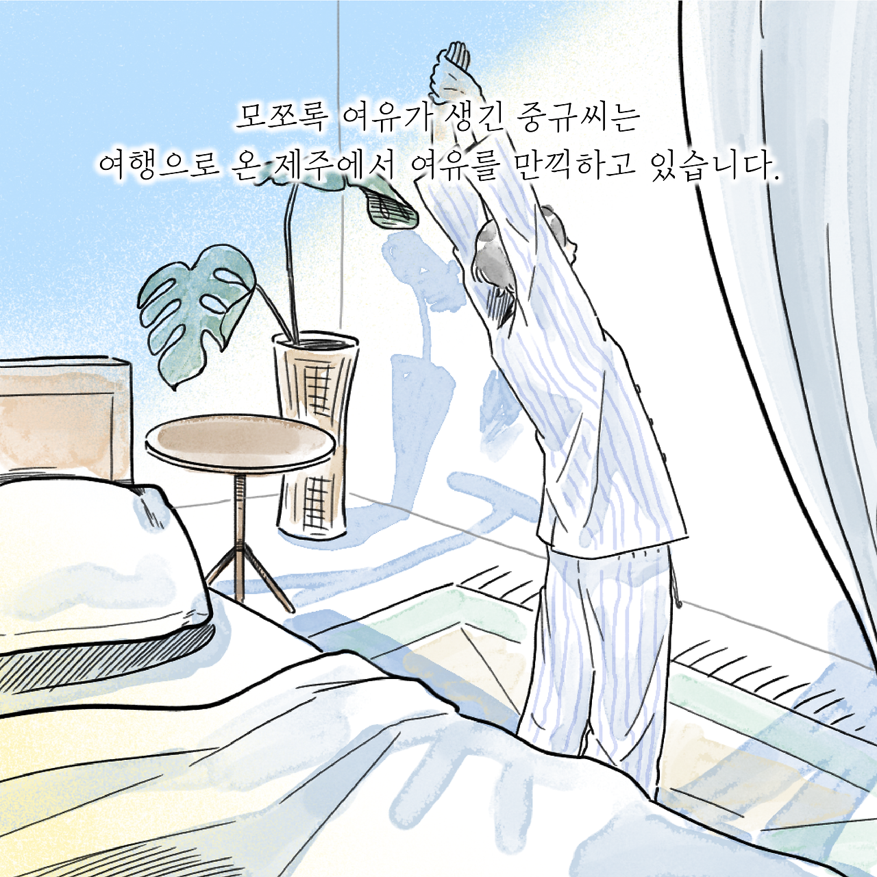소란하지않은날-01.png