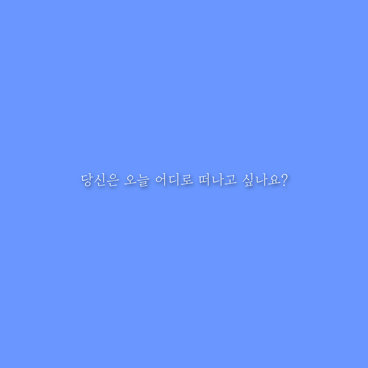소란하지않은날-32.png