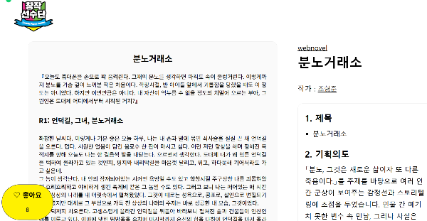 Cap 2025-10-27 16-40-18-247.png