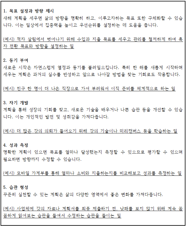 Cap 2024-12-29 03-30-10-986.png