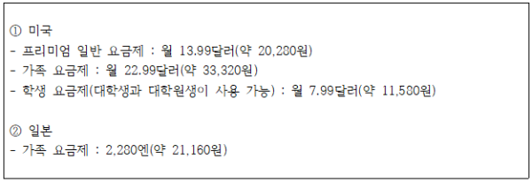 Cap 2025-01-08 18-57-58-072.png