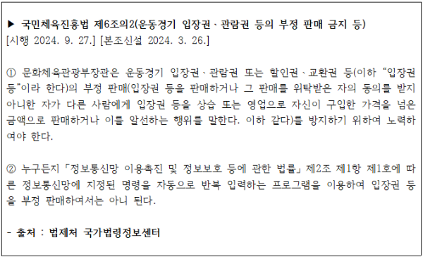 Cap 2024-11-12 14-59-55-397.png