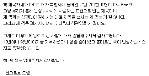 Cap 2024-02-07 03-24-24-026.png