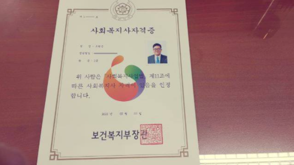 Cap 2025-11-17 00-57-21-163.png