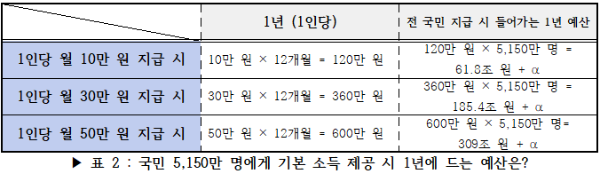 Cap 2024-10-14 19-06-23-256.png