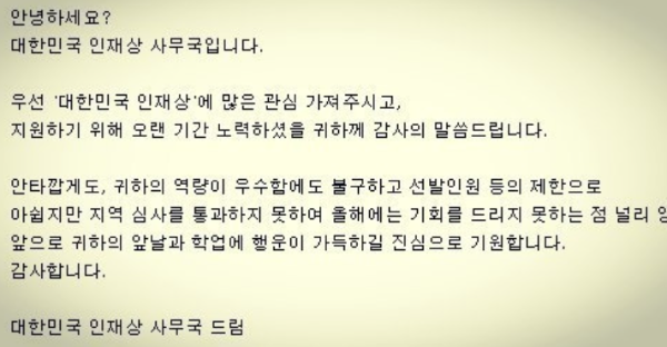 Cap 2025-09-21 21-23-31-623.png