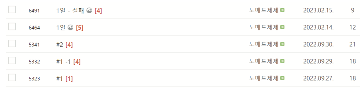 스크린샷 2023-08-16 오전 4.33.39.png