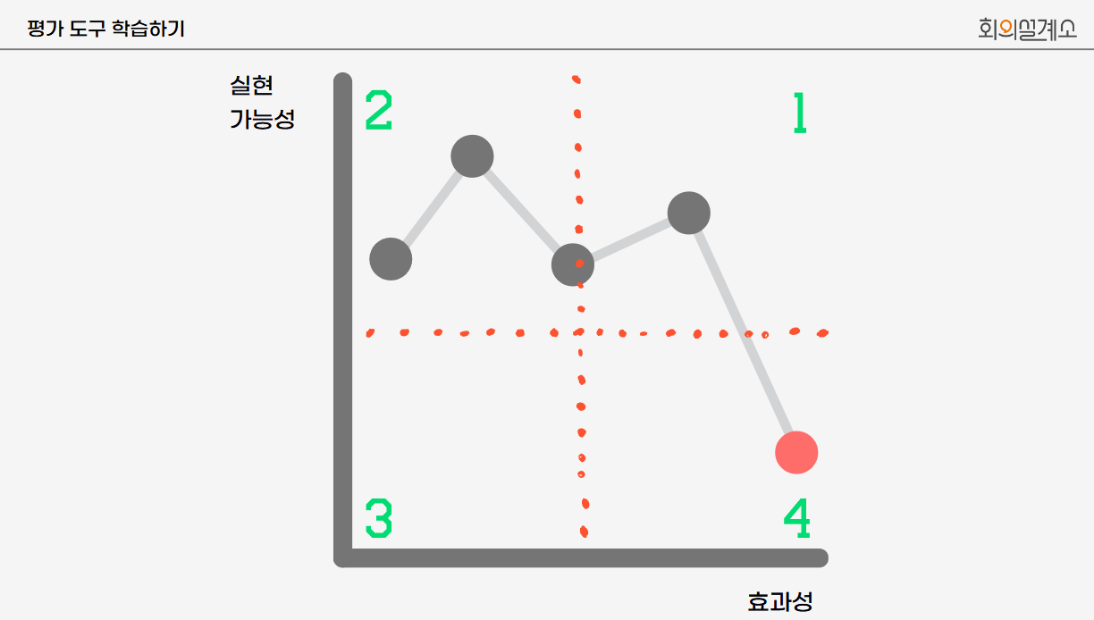 스크린샷 2025-03-17 071625.png