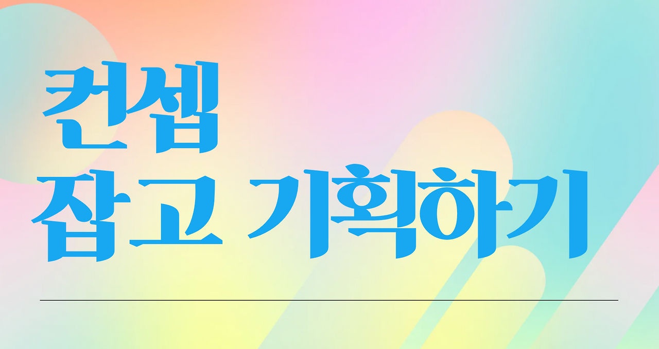 스크린샷 2025-03-21 072116.png