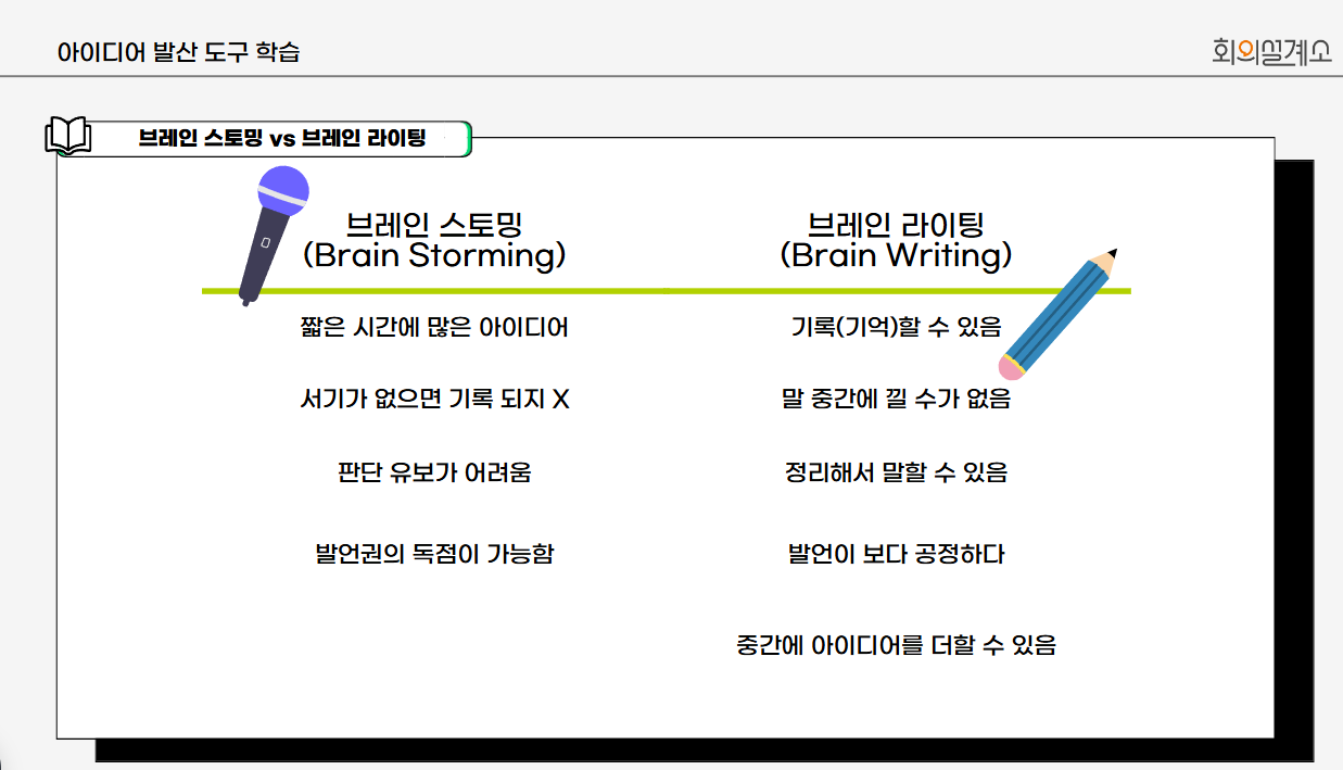 스크린샷 2025-03-17 070826.png