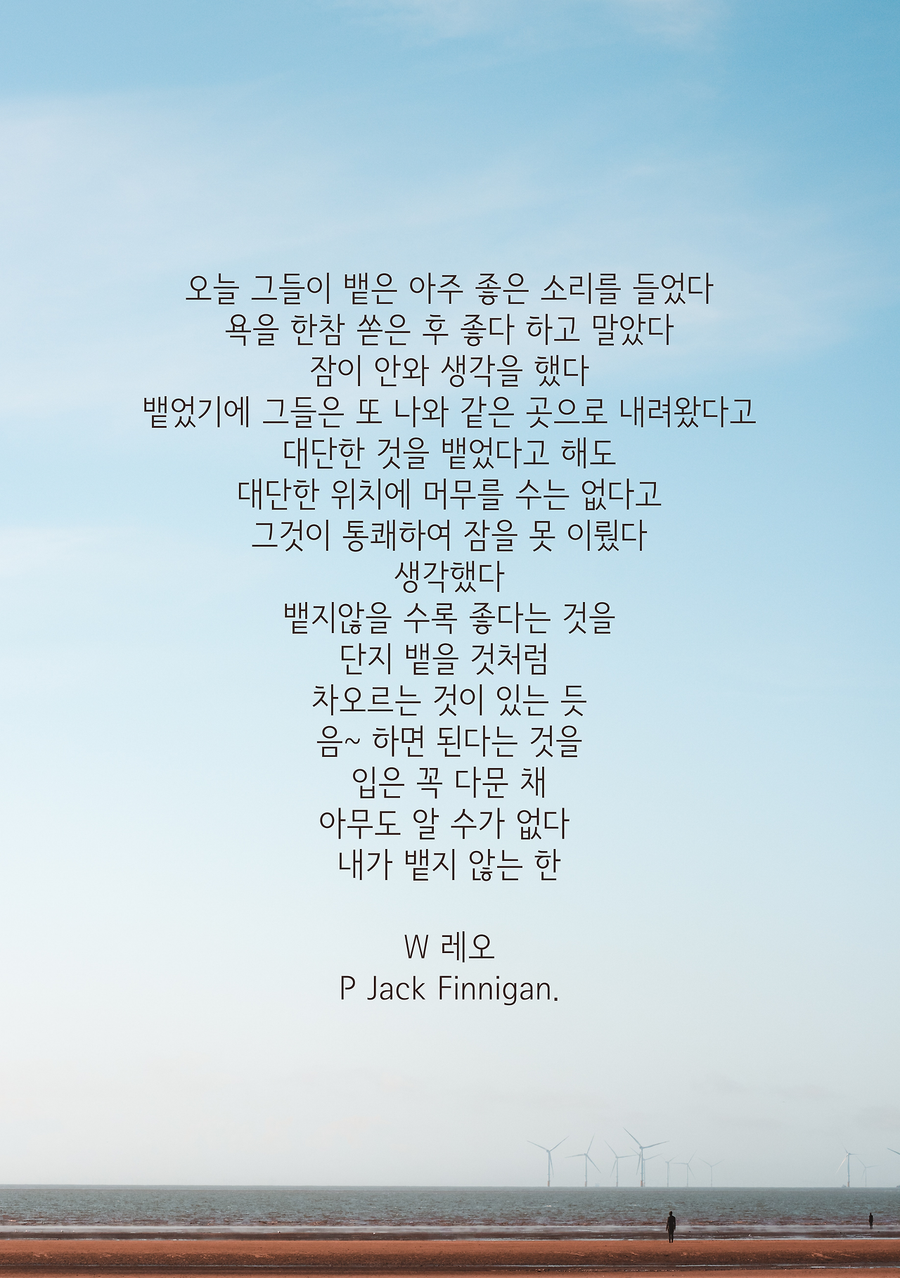 jack-finnigan-607106-unsplash.png