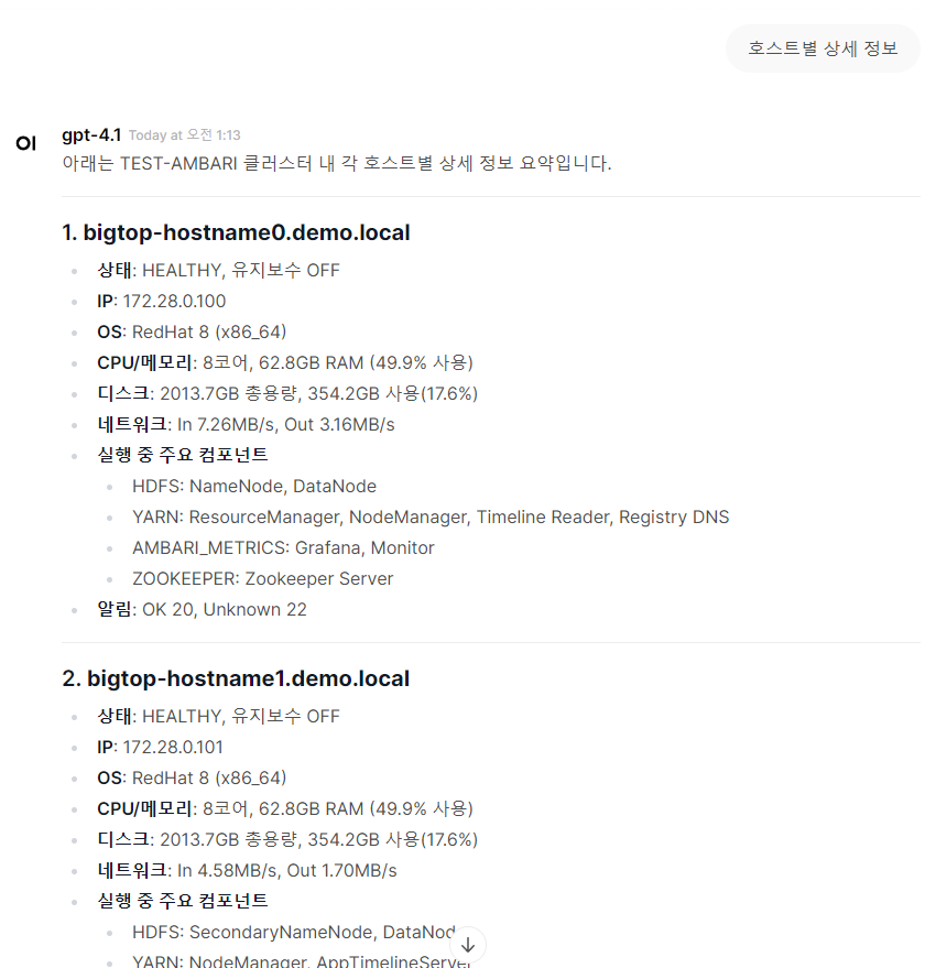 2025-08-10 01 13 54.png