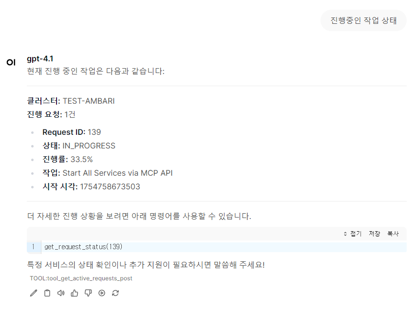 2025-08-10 01 58 12.png