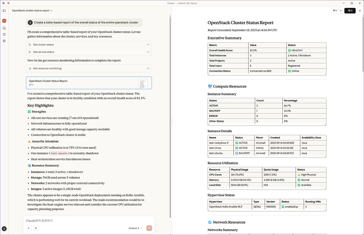 2025-09-18 14 19 01.png