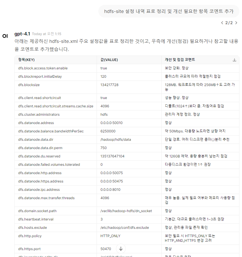 2025-08-10 01 16 57.png