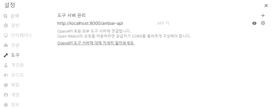 2025-08-10 01 02 50.png