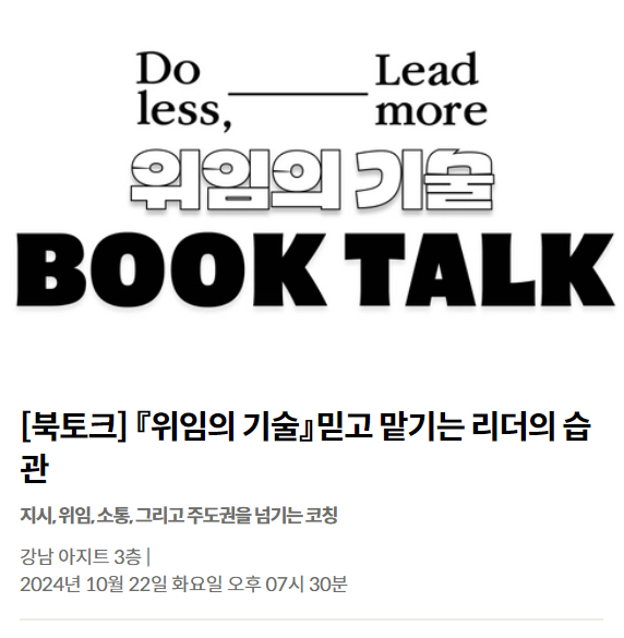 스크린샷 2024-10-14 212228.png