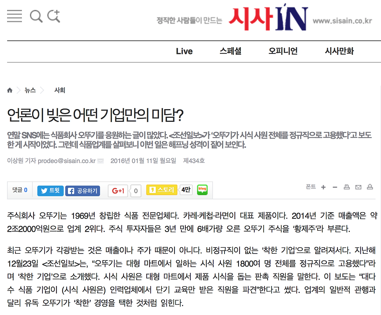 스크린샷 2017-02-07 10.09.29.png