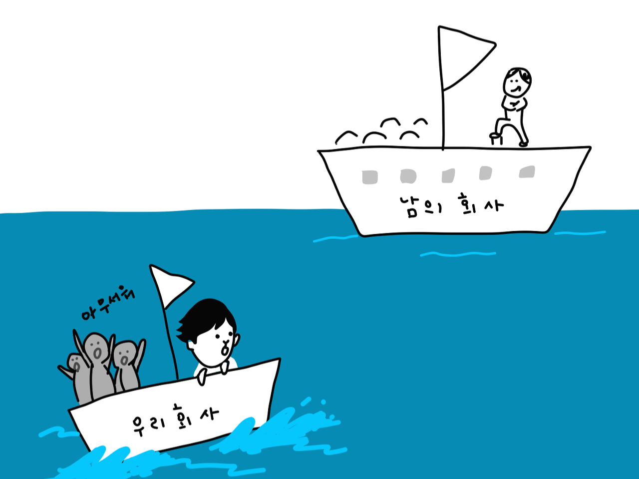 6화_01 복사본.png