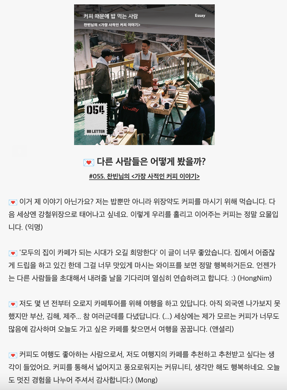 스크린샷 2022-05-05 오후 5.19.54.png