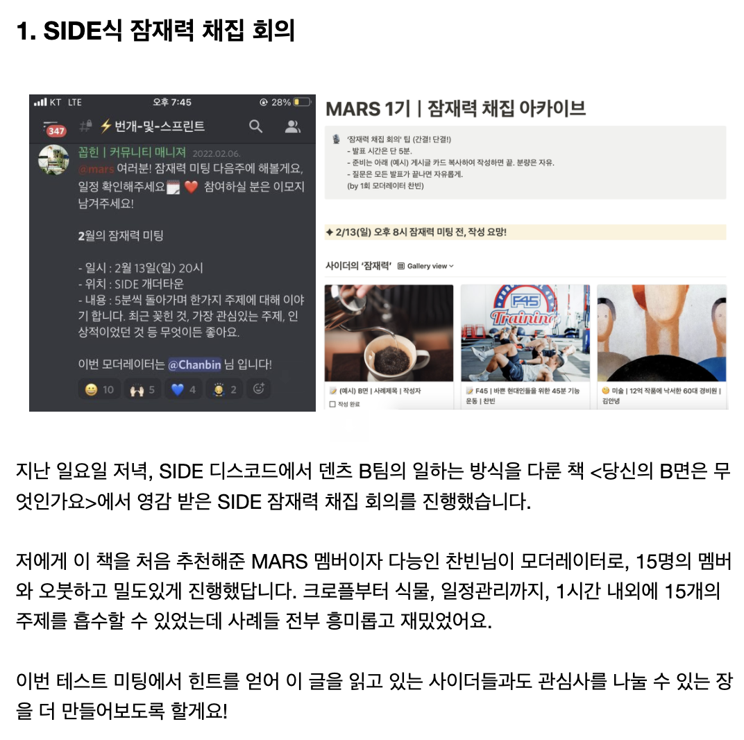 SIDE 61호 뉴스레터.png