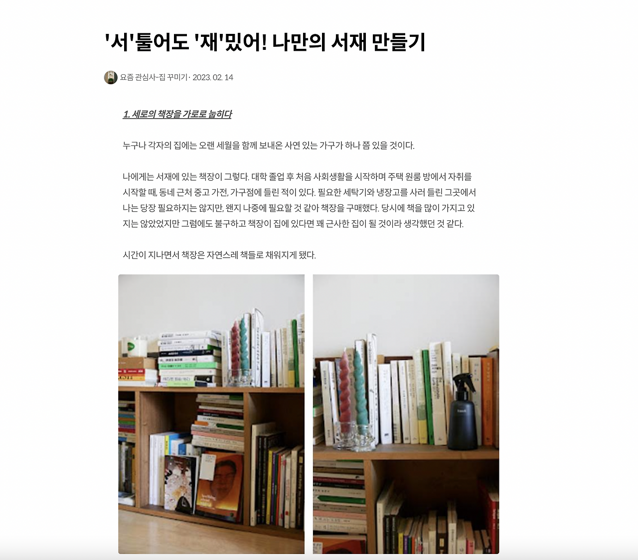 스크린샷 2023-07-01 오후 6.42.43.png