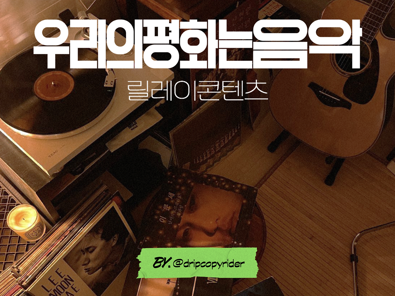 스크린샷 2022-12-18 오전 8.53.11.png