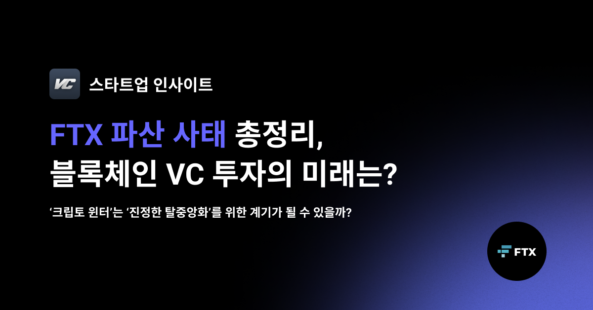 Thumbnail_thevc (14).png