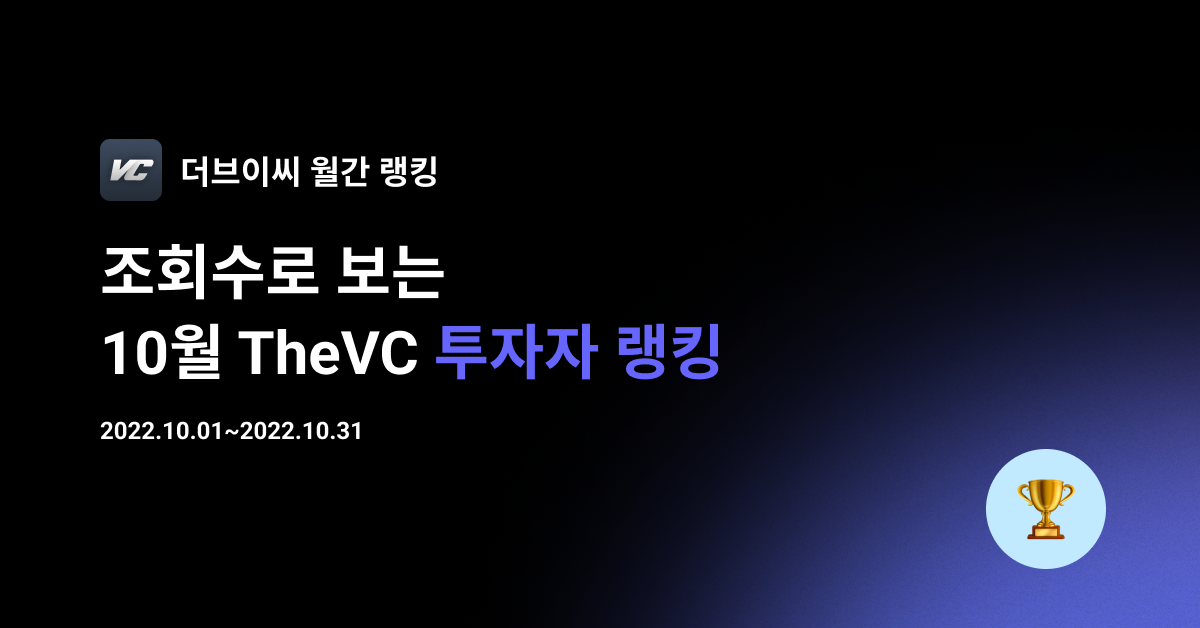 Thumbnail_thevc (8).png