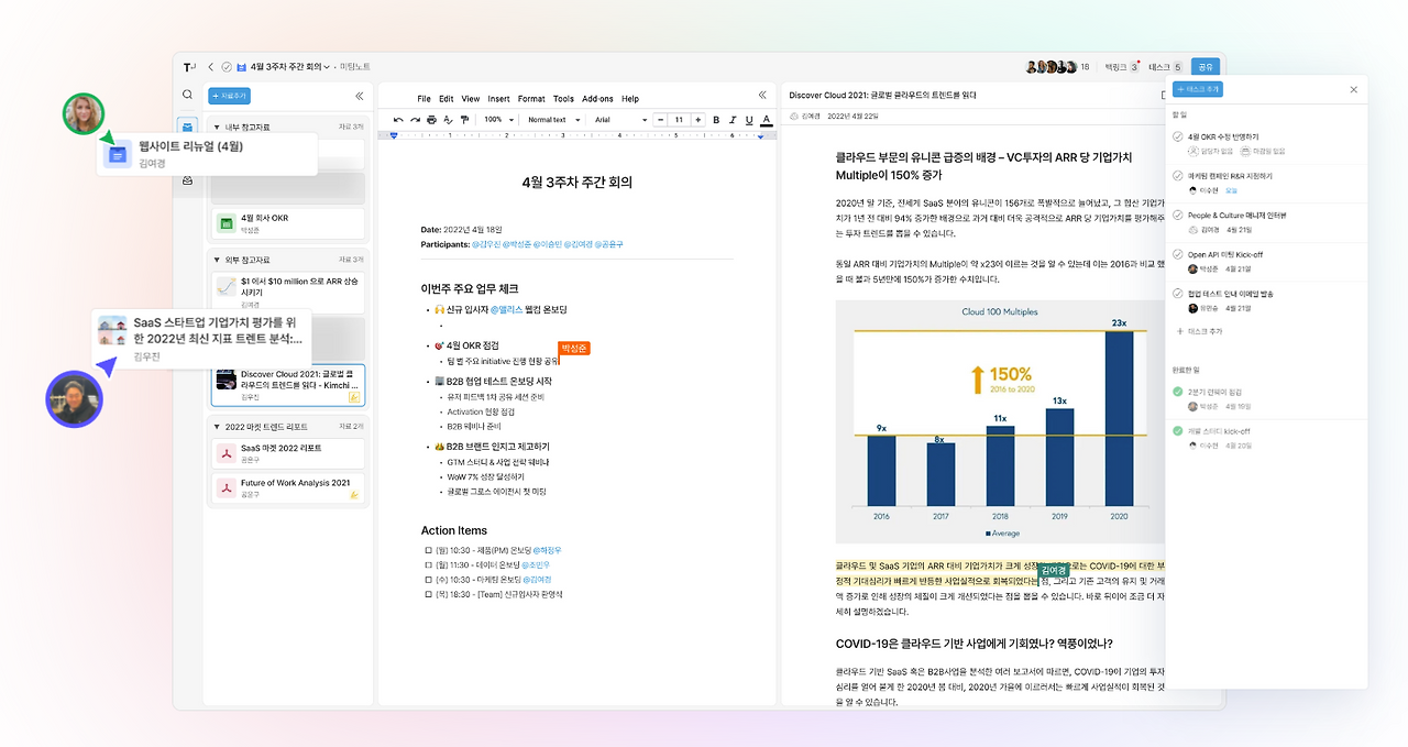 스크린샷 2022-09-30 오후 6.34.56(2).png