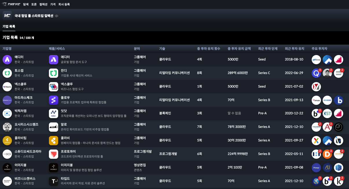 스크린샷 2022-09-30 오후 6.50.43(2).png