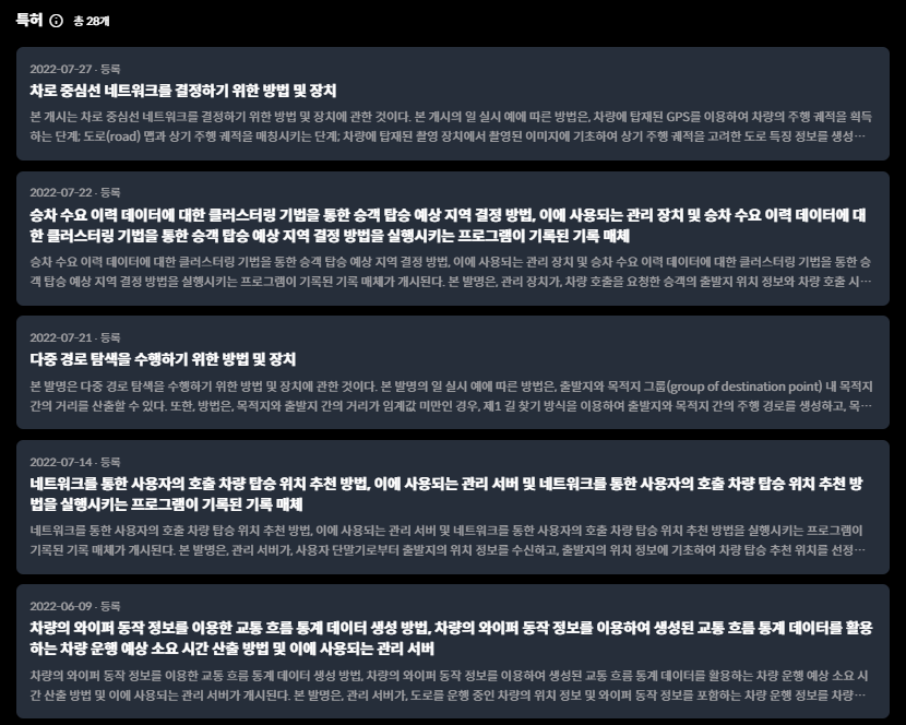 포티투닷_툭허.png