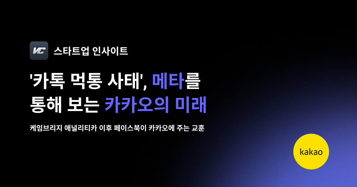 Thumbnail_thevc (10).png