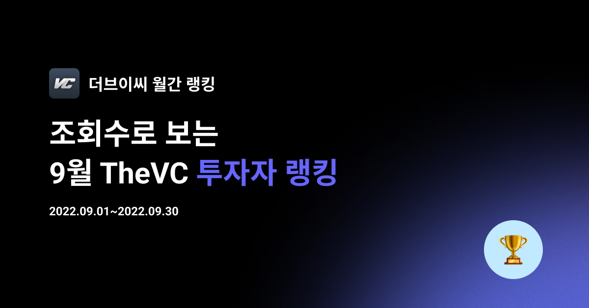 Thumbnail_thevc (5).png