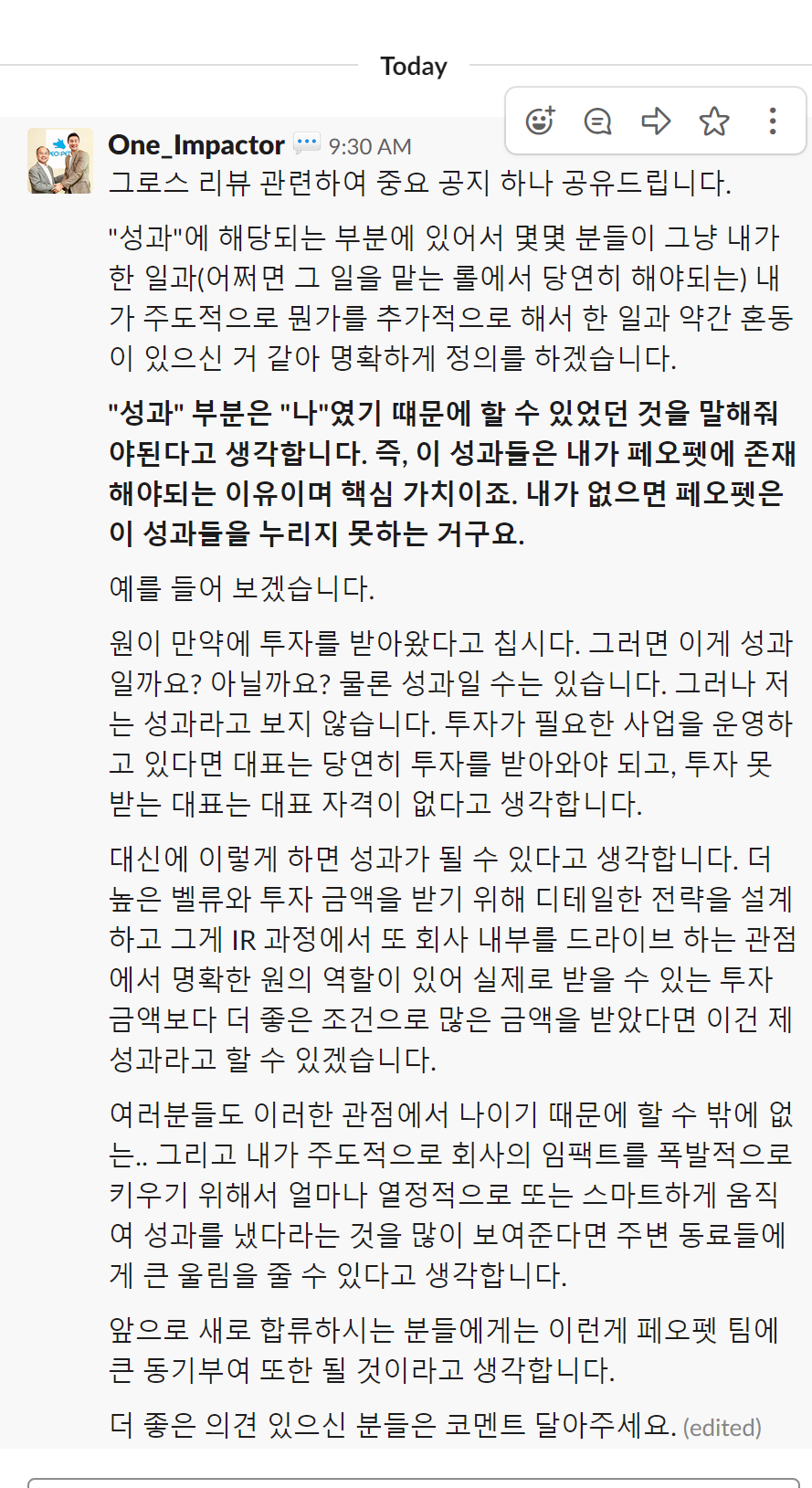 반드시 정보.png