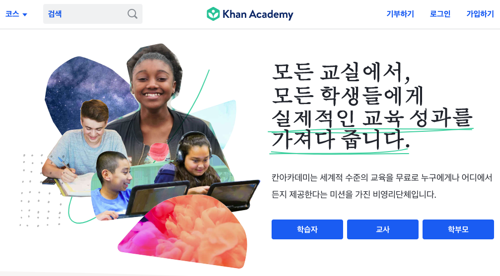 스크린샷 2019-08-22 오전 7.51.59.png