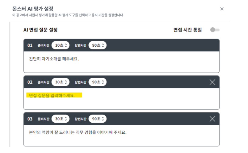 스크린샷 2023-12-24 180603.png