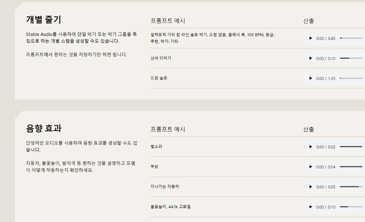 스크린샷 2023-09-17 171744.png