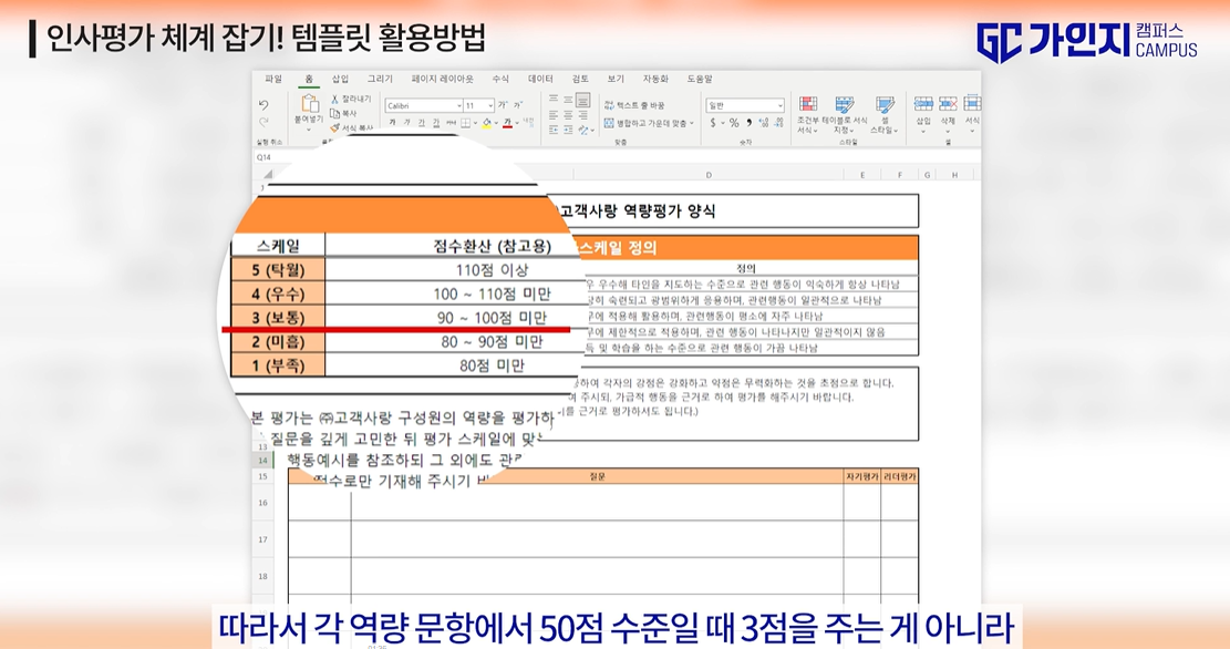 스크린샷 2023-12-24 174152.png