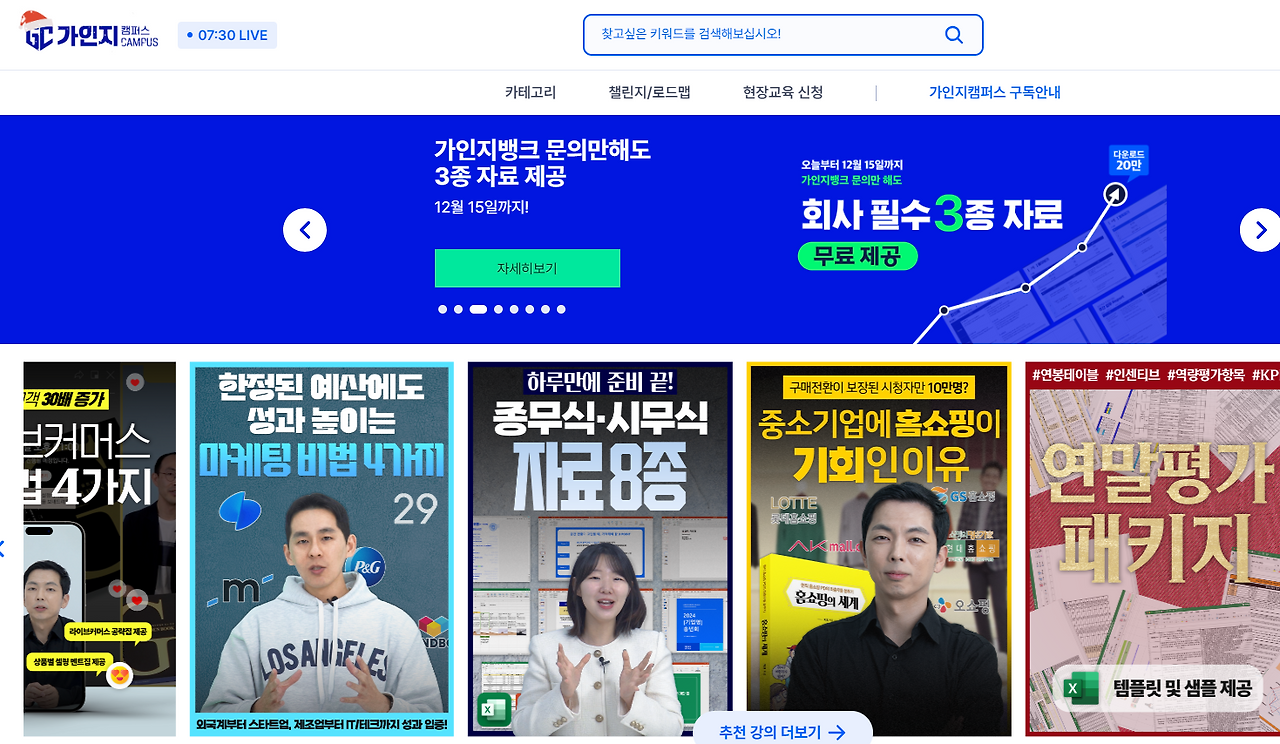 스크린샷 2023-12-17 162150.png