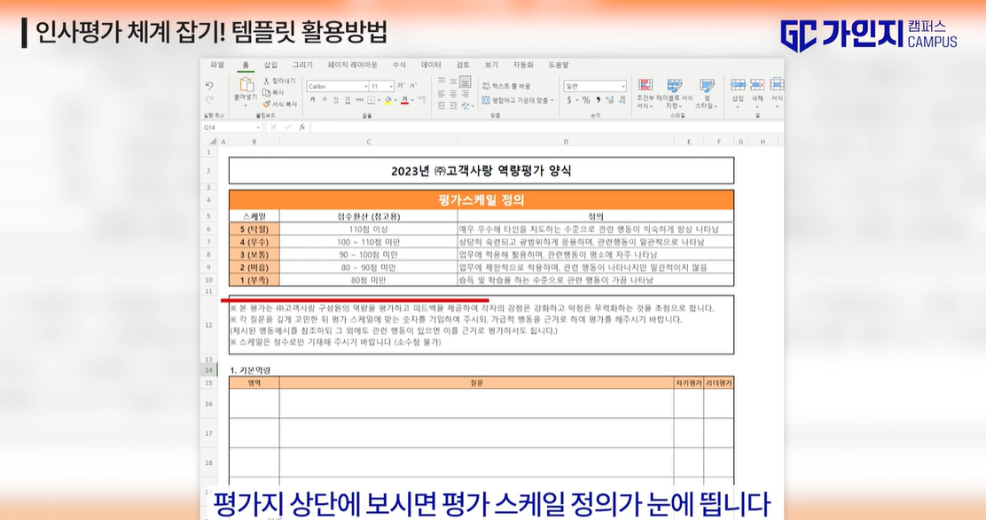 스크린샷 2023-12-24 174136.png