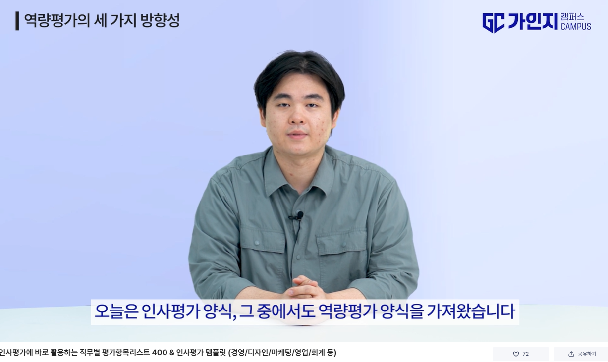 스크린샷 2023-12-24 172853.png