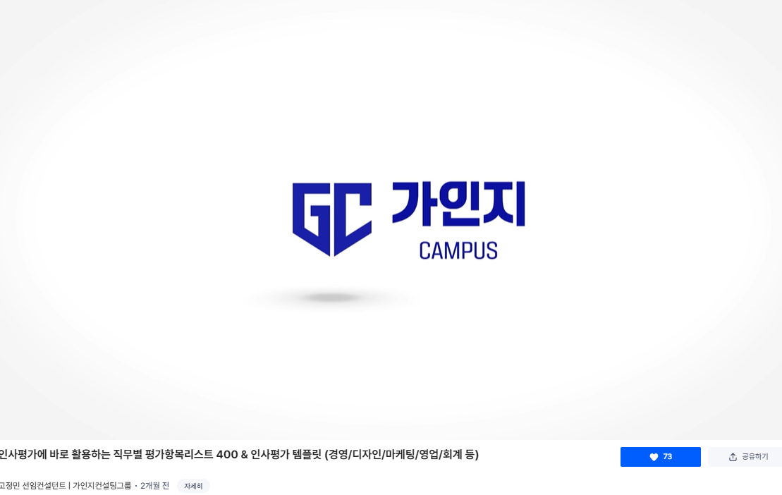 스크린샷 2023-12-24 180031.png